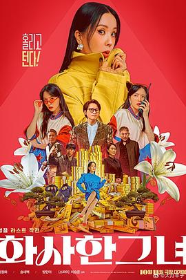 女儿的好朋友4