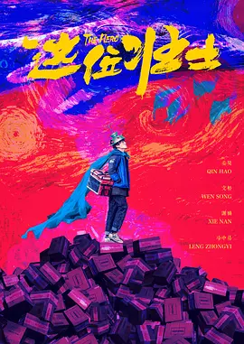 东方伊人免费在线观看