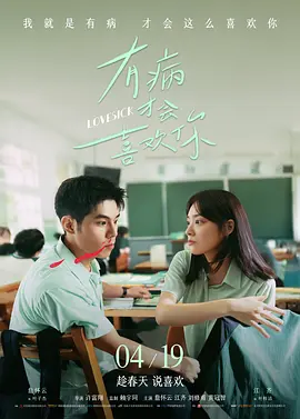 教授和他的学生