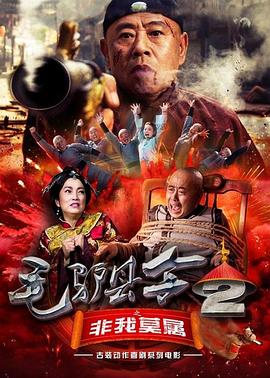 男女调教视频