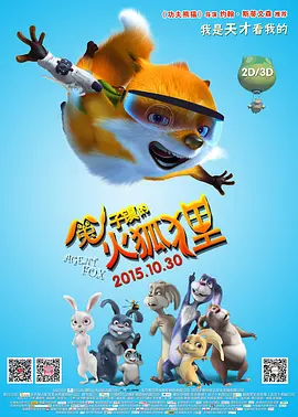 精力充沛的开花！一个迷人的爱情屋