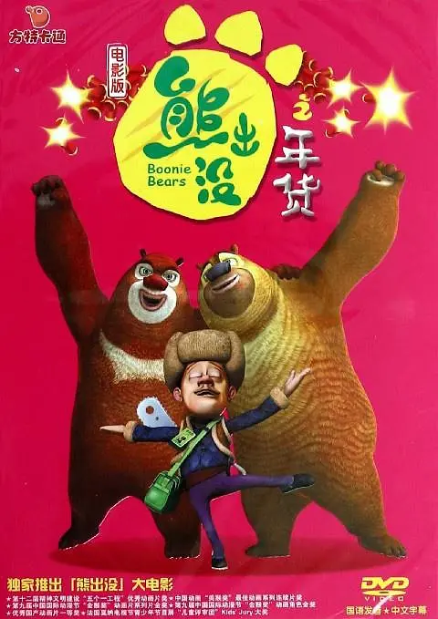 亚洲综合网国产福利精品一区