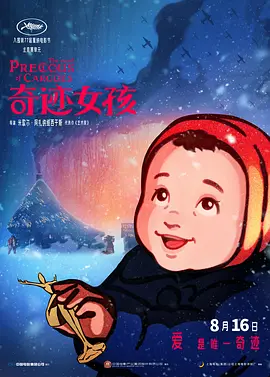 亚洲永久一区二区三区在线