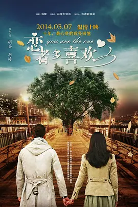 交换年轻夫妇2中文在线观看