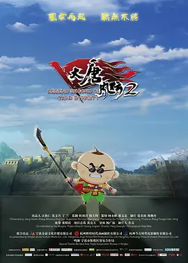 免费观看日剧的软件