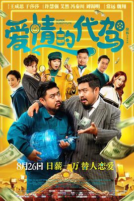成r视频免费观看在线播放