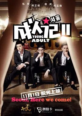 跪趴调教嗯啊h