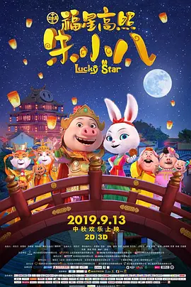 邻居家的妻子们