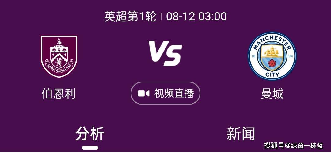 鬼灭之刃logo