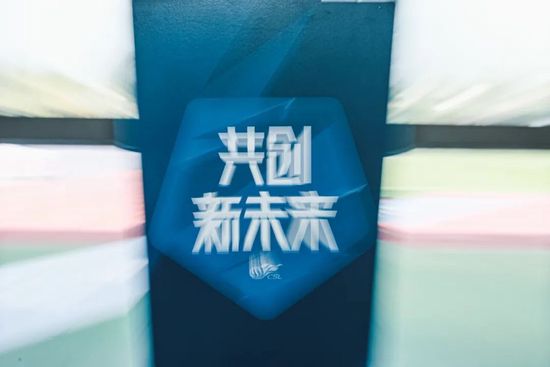 交换日的