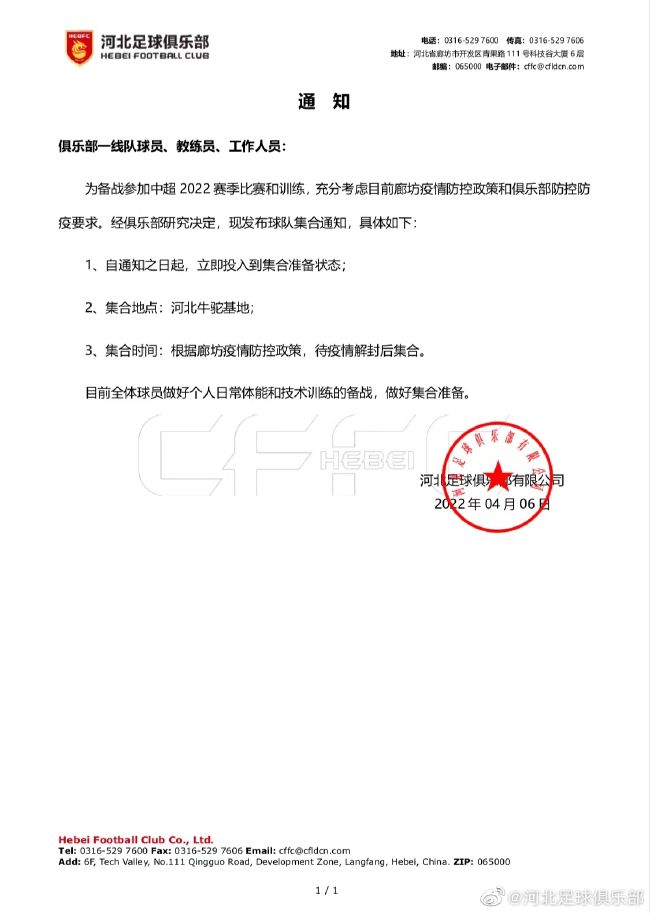 男同车