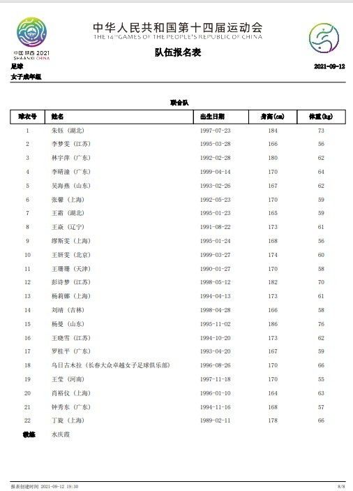 少妇工地上满足民工av