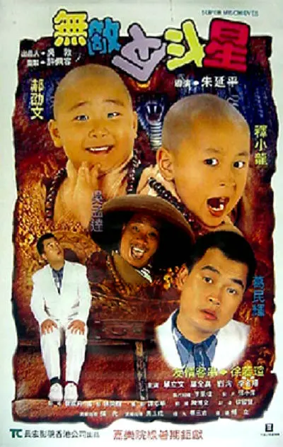 av女上恋综高h