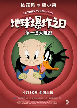 桥矿电影