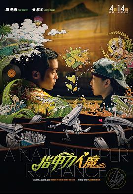 城中之城电视剧免费版在线观看