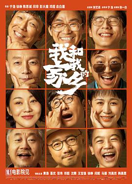 永远电影免费观看日本