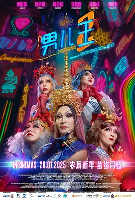 五月六月丁香