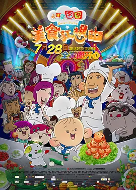 美女张开腿黄网站免费