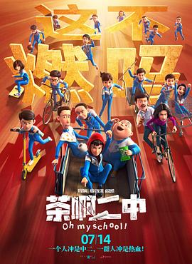 疯狂刺激的3p国产在线