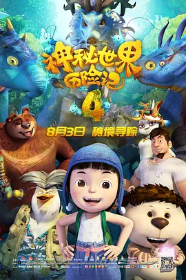 特殊任务取得评级