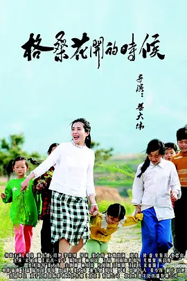 亚洲黄色在线电影