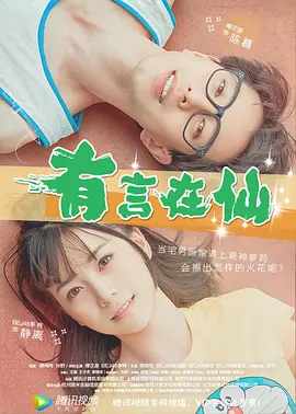 91麻豆国产福利在线观看