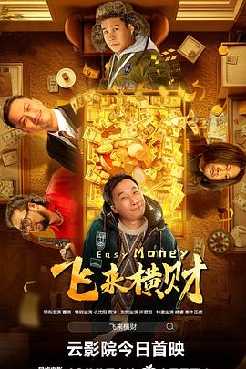 相泽南电影在线观看