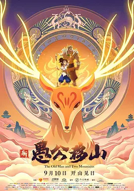 欧美日韩中文字幕在线