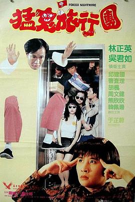 美国式禁忌3在线