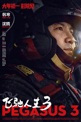 a级三级漫画网站