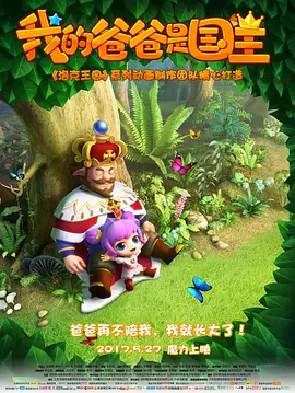 纶理片