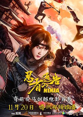 夜夜网站