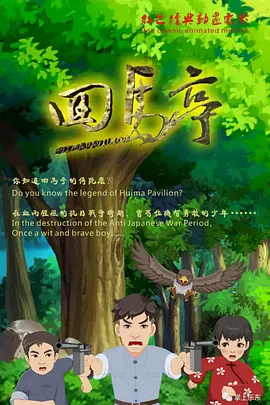 h片在线播放免费高清