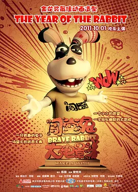 社长秘书汗水中文字幕