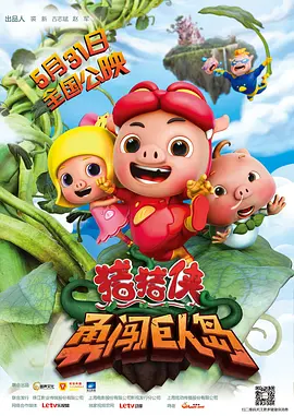 大胸网