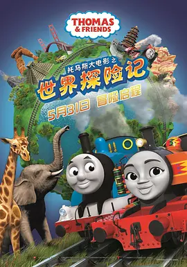 国产免费人人看大香伊