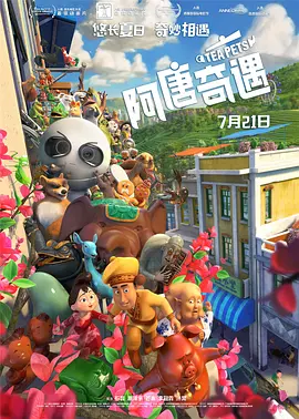 欧美日韩国产高清