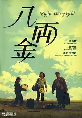 男人桶进女人下面