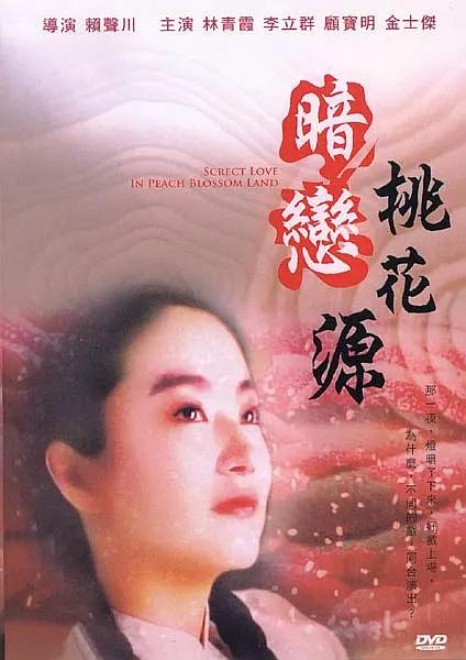 亚洲精品国产日韩