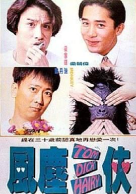 跟女演员同居