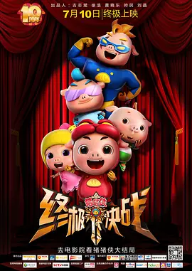 国产精品入口麻豆高清