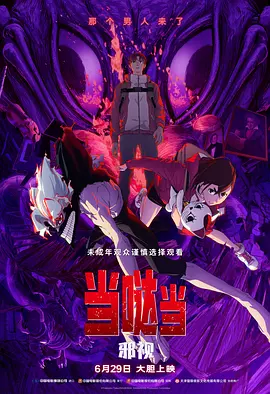 狠狠五月天