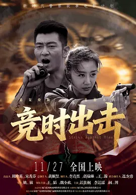 肮脏的姐妹2020
