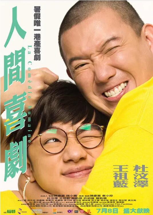 奥特曼大电影免费观看完整版