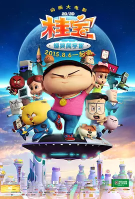 3d同人18av黄漫网站
