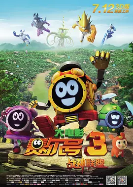 北北北砂禁漫天