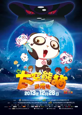 正在播放国产一区