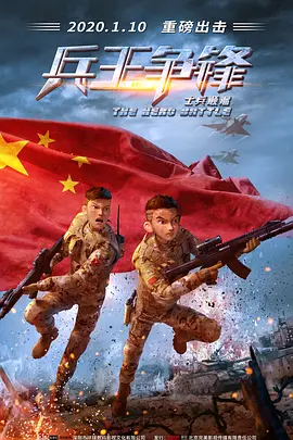 巴萨克