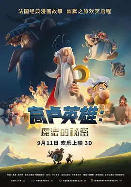 国产福利资源