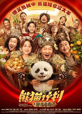 精品久久久中文字幕二区